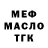 Метадон VHQ nailerfx