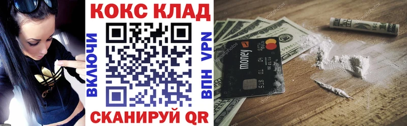 Купить  Прохладный  Cocaine FishScale 