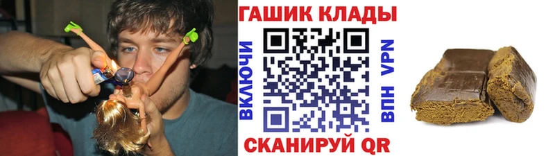 Купить где  Прохладный  Гашиш Изолятор 