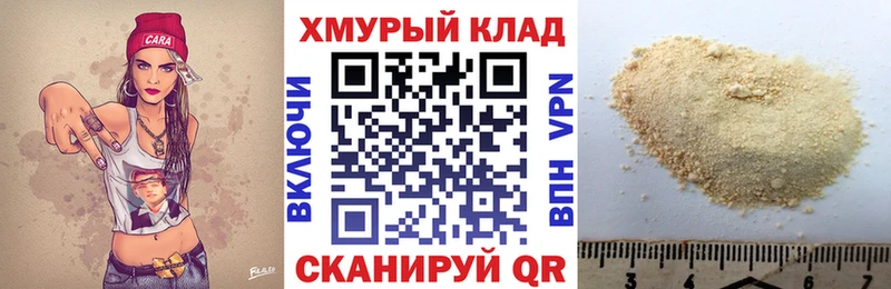 Купить закладки  Прохладный  Героин VHQ 