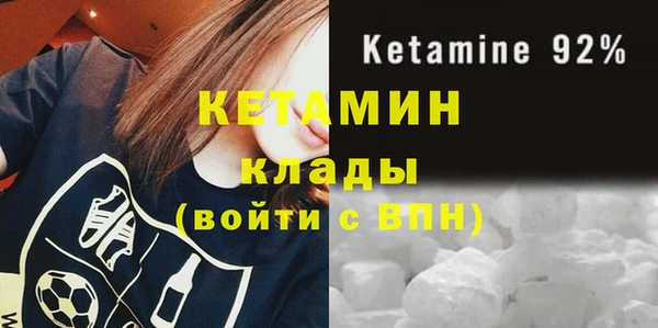 альфа пвп Каменка