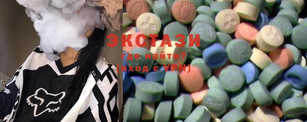 mdma Каменногорск