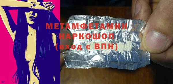 твердый Инта