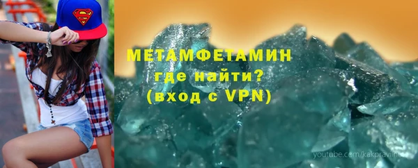 альфа пвп Каменка