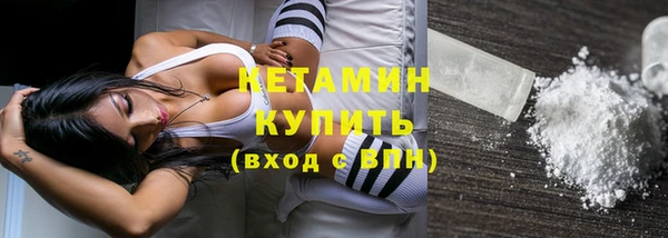 mdma Каменногорск