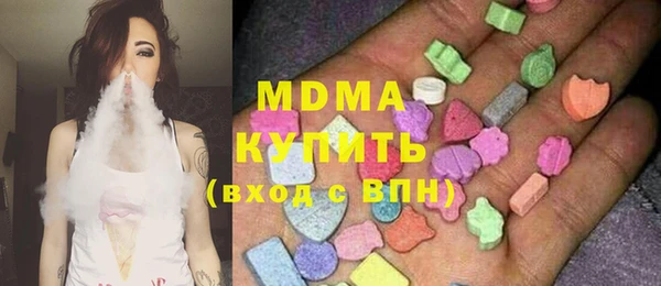 альфа пвп Каменка