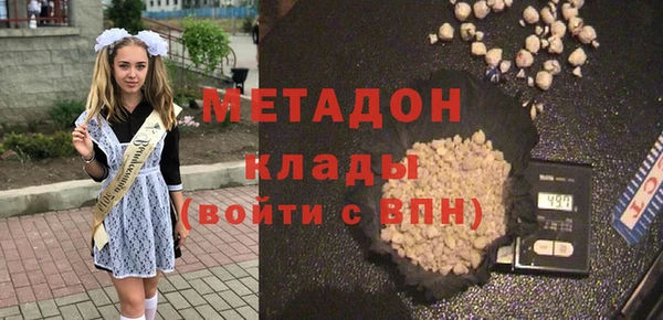 альфа пвп Каменка