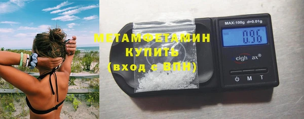 mdma Каменногорск
