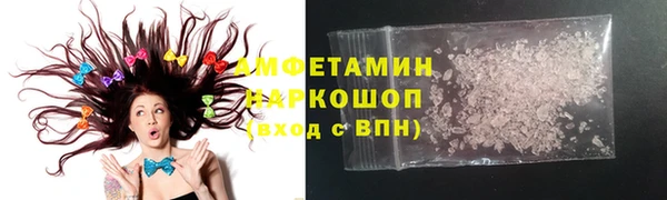 mdma Каменногорск