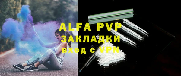 альфа пвп Каменка