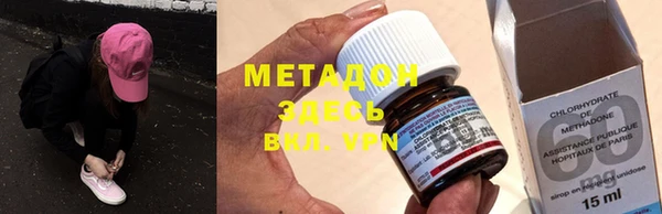 альфа пвп Каменка