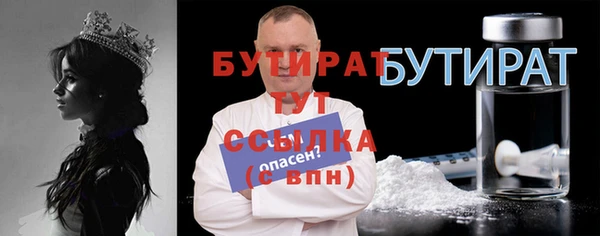мет Иннополис