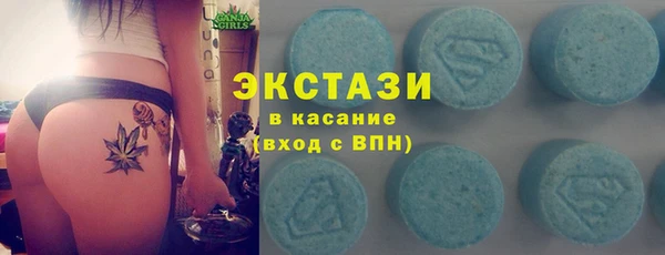 прущий лед Инсар