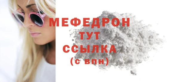прущий лед Инсар