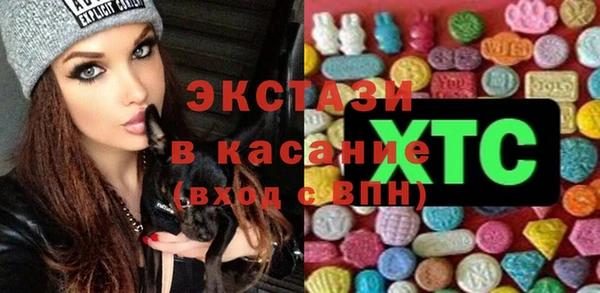 прущий лед Инсар