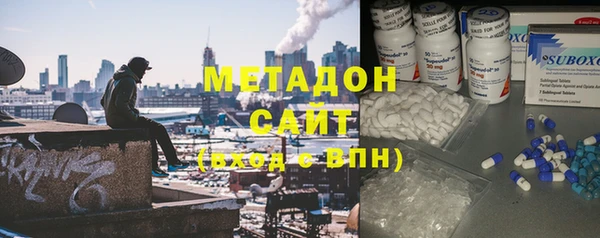 mdma Каменногорск
