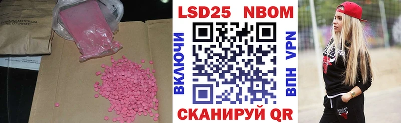 Купить  Прохладный  ЛСД экстази ecstasy 