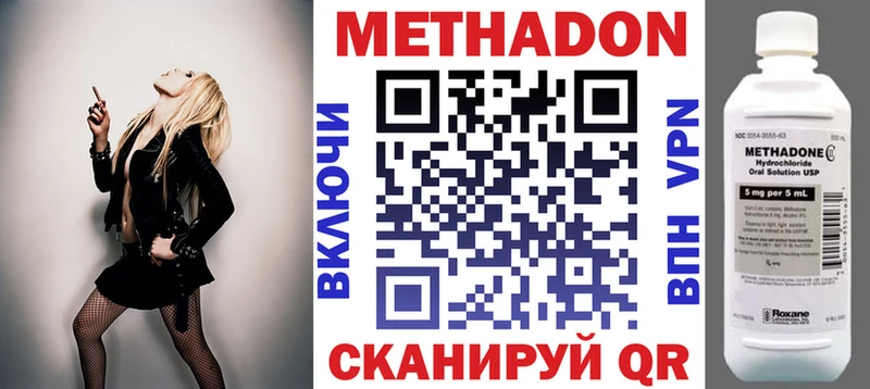 Купить закладки  Прохладный  Метадон мёд 