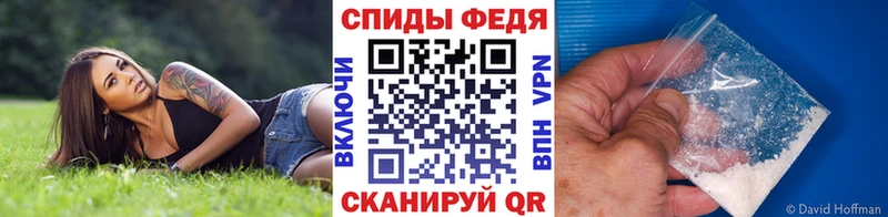 Первитин витя Прохладный