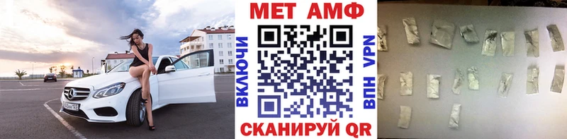 Купить  Прохладный  Метамфетамин кристалл 