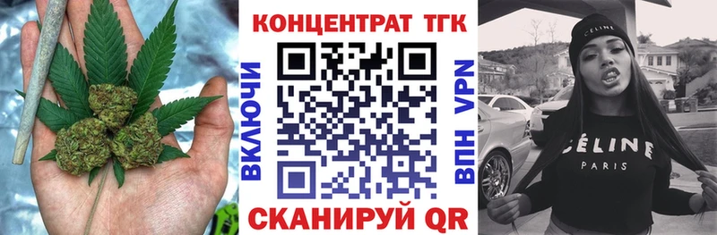 Купить  Прохладный  Дистиллят ТГК вейп с тгк 