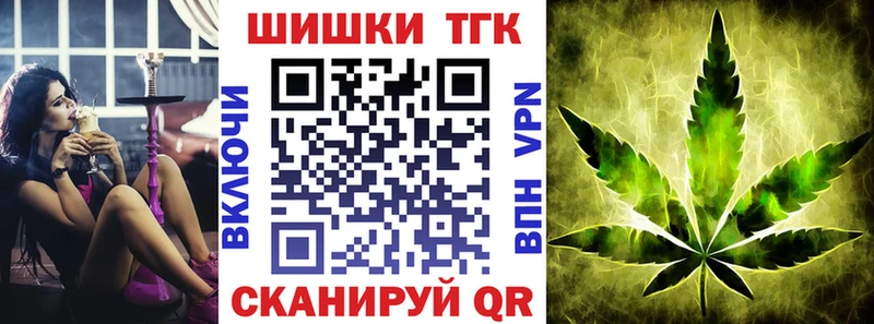 МАРИХУАНА индика  Купить закладки  Прохладный 